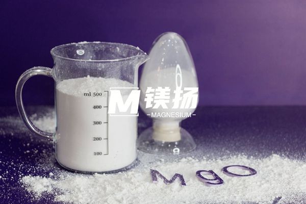 氧化镁600x400(2).jpg