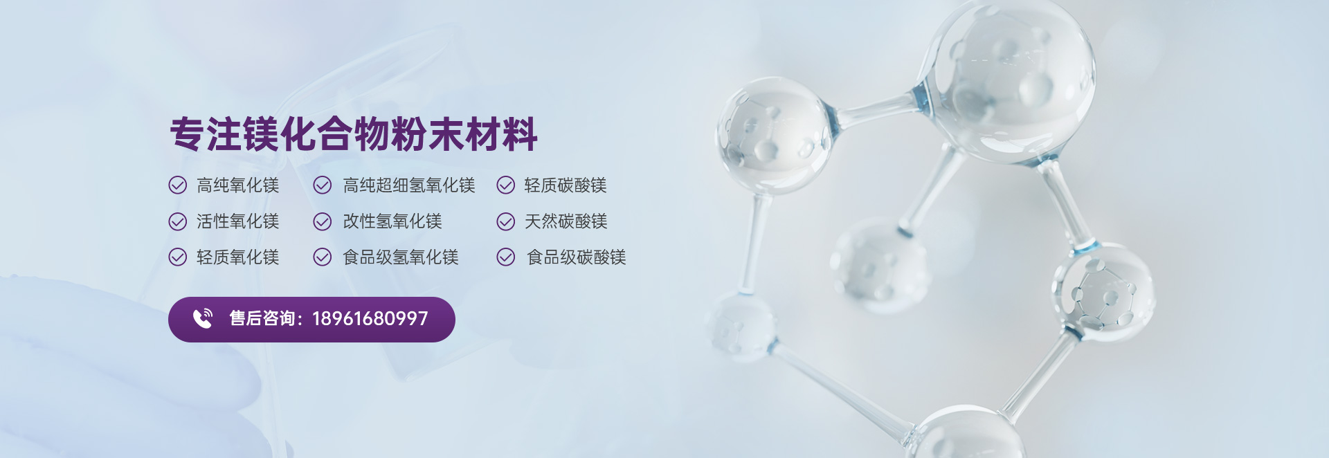 首页BANNER