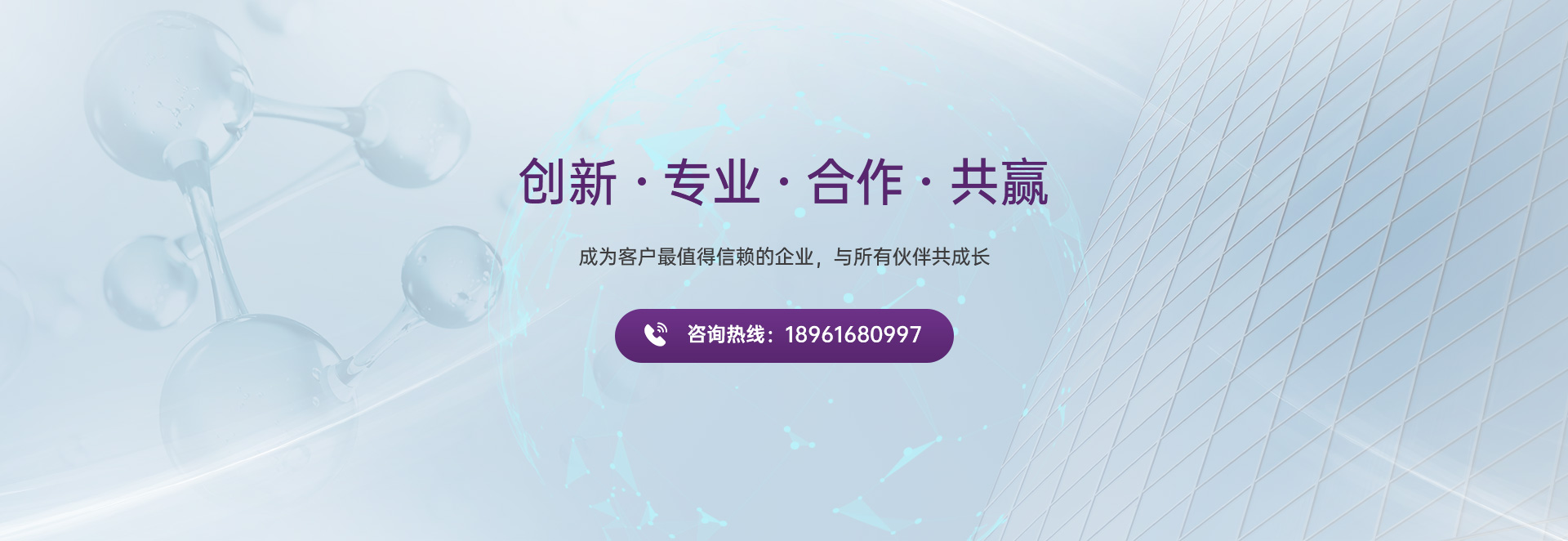 首页BANNER
